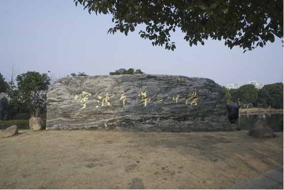 绿城·春熙云境周边有宁波市第三中学,东海初中,江北区第二实验小学