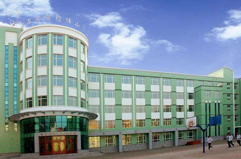 初三小中考从哪里查成绩-哈尔滨优质公办小学有哪些?