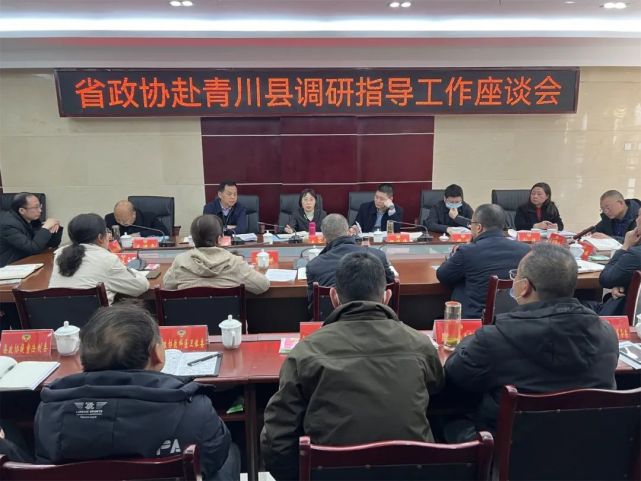 青川微新闻速览身边事20220304期