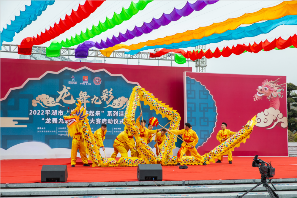 点睛环节人民群众对美好生活的向往我们以龙舞来表达在盛大的节日里