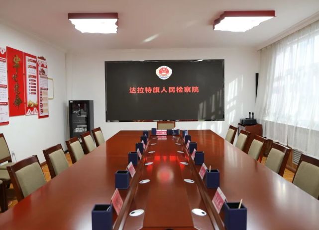 检察院办公室的那些事儿