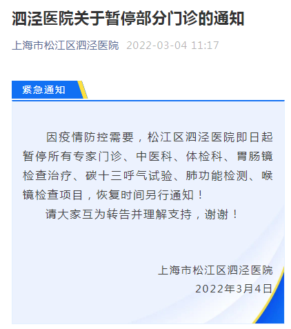 香港日增5万疫情“透水”，深圳抓捕偷渡人员最高奖励100万阿卡索口碑很差吗