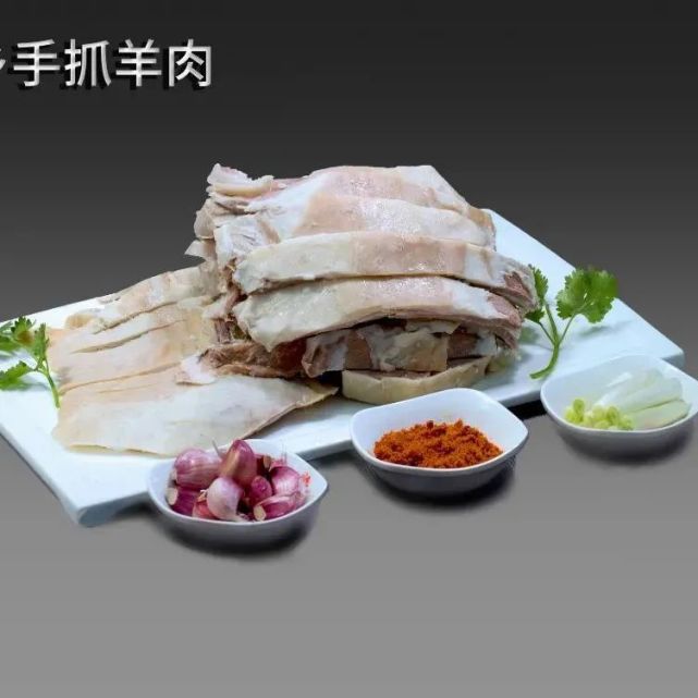 【河州味道61临夏美食】东乡手抓羊肉