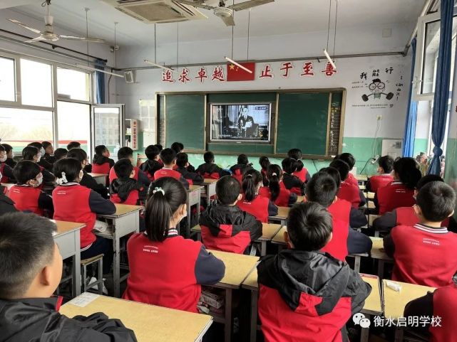 衡水启明学校小学部组织学生观看"感动中国2021年度人物颁奖盛典"