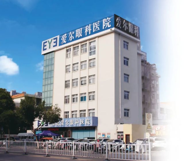 杭州爱尔眼科医院图片