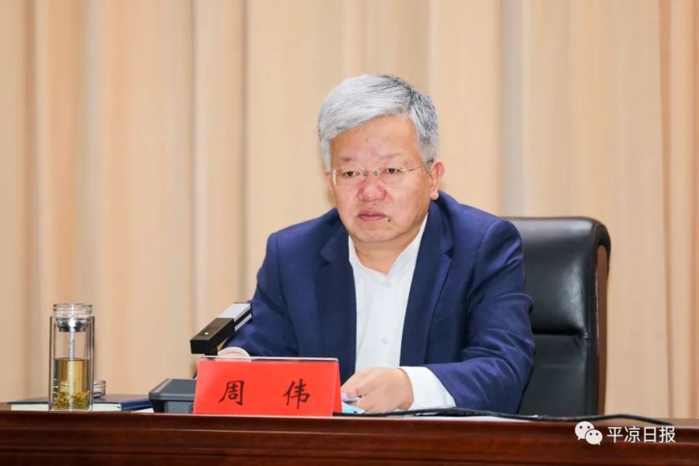 周伟在市委农村工作会议上强调准确把握形势守牢底线任务奋力推动全市