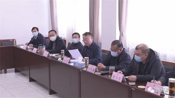 不动产权证办理专项推进会|推进会|韩志明|孔雀城|不动产权证|怀来县