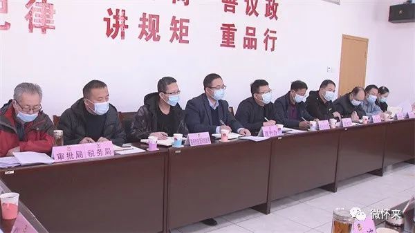 不动产权证办理专项推进会|推进会|韩志明|孔雀城|不动产权证|怀来县