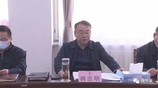 不动产权证办理专项推进会|推进会|韩志明|孔雀城|不动产权证|怀来县