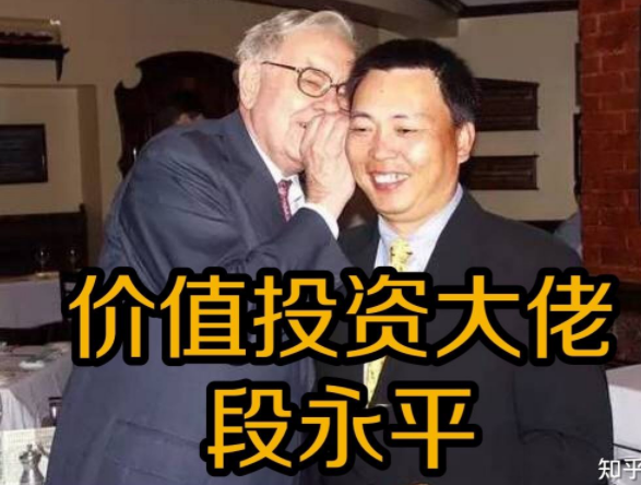 段永平失败经验|段永平|投资|巴菲特