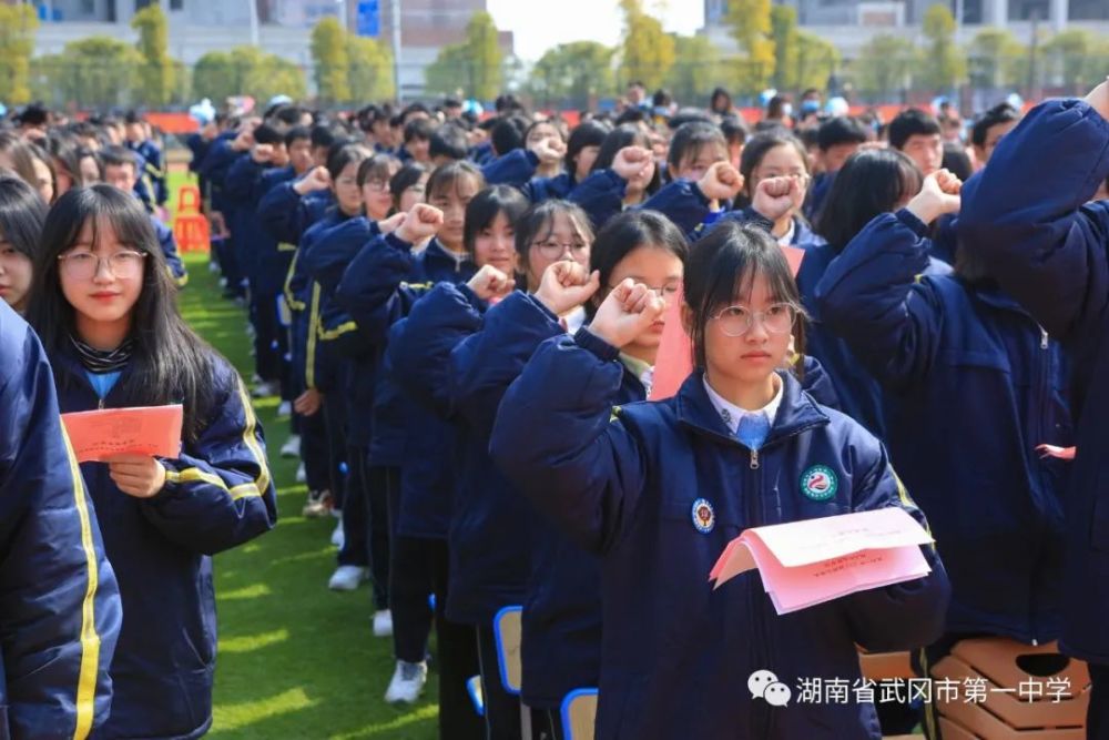 武岡一中2022屆高三畢業生成人禮儀式盛況_騰訊新聞