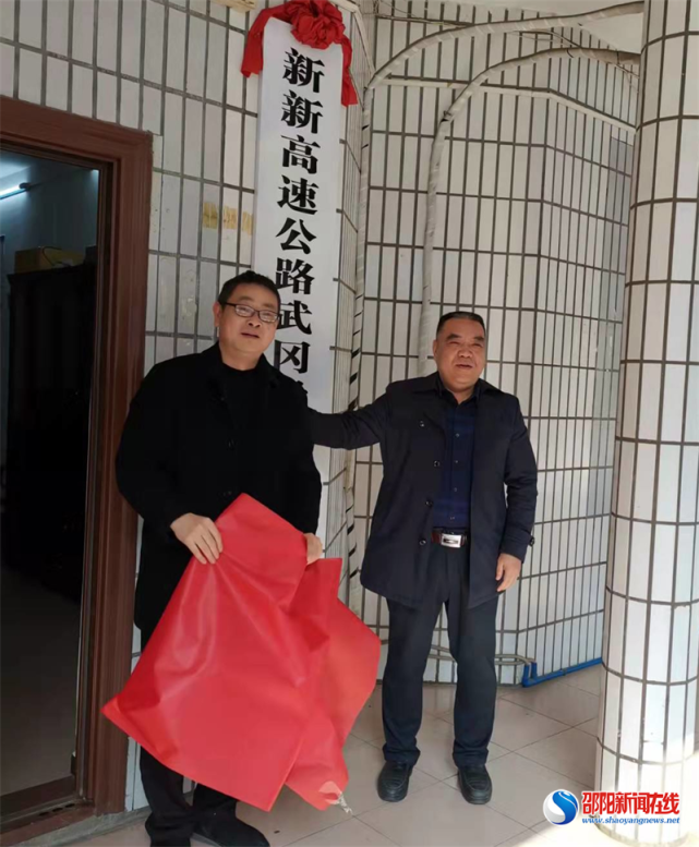 最新进展武冈邓家铺双牌高速公路
