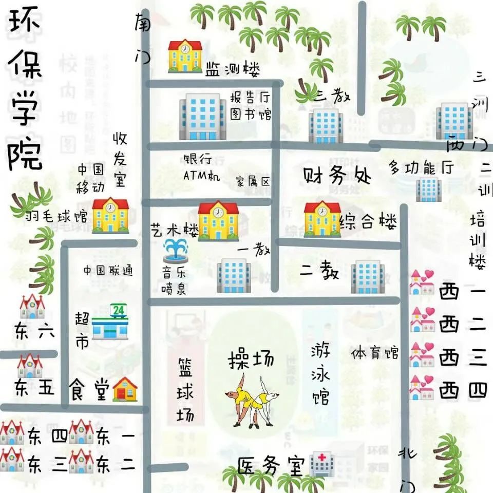 (3)瞭解含絕對值的不等式和(a>0)的含義;你值得擁有環院的內部地圖當