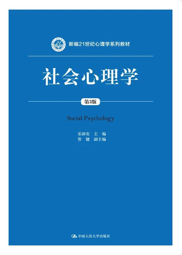 心思学考研复试高频举荐书目书单来了_腾讯新闻(2023己更新)插图