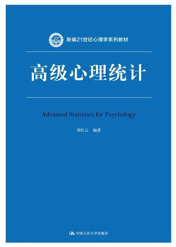 心思学考研复试高频举荐书目书单来了_腾讯新闻(2023己更新)插图11