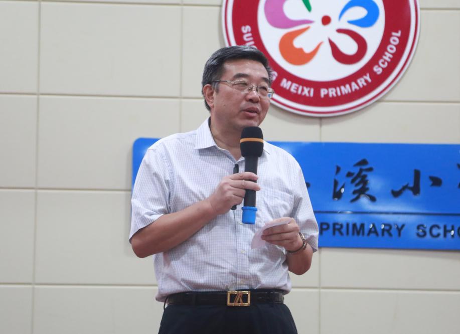 浙江省心理健康促进会：构建心灵之桥
