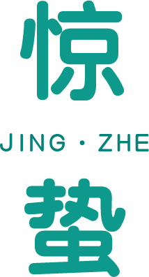 惊蛰惊雷唤生机磐石谱春语