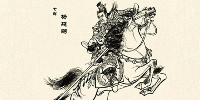 金沙滩一战,只有杨延昭突出重围,回去后告御状,把潘仁美告倒了,他也被