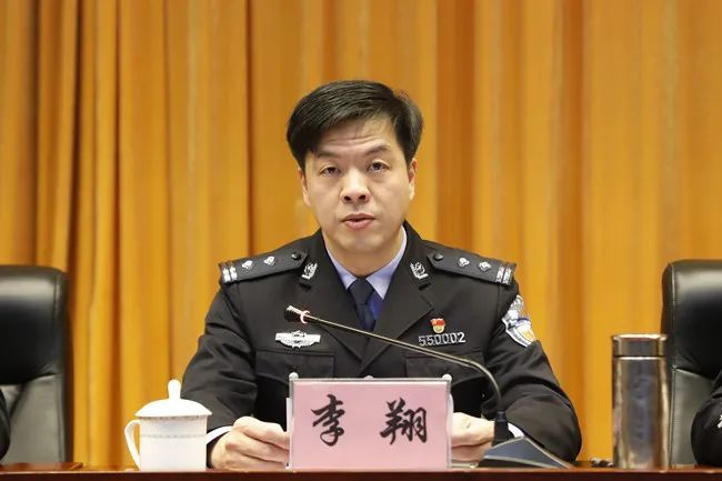 会议由市公安局党委副书记,常务副局长李翔主持.