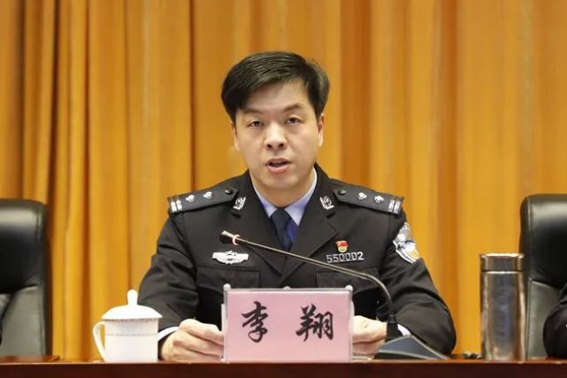 会议由市公安局党委副书记,副局长李翔主持市公安局党委委员,政治部