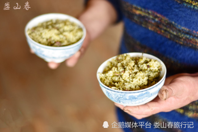 清明節 吃清明飯