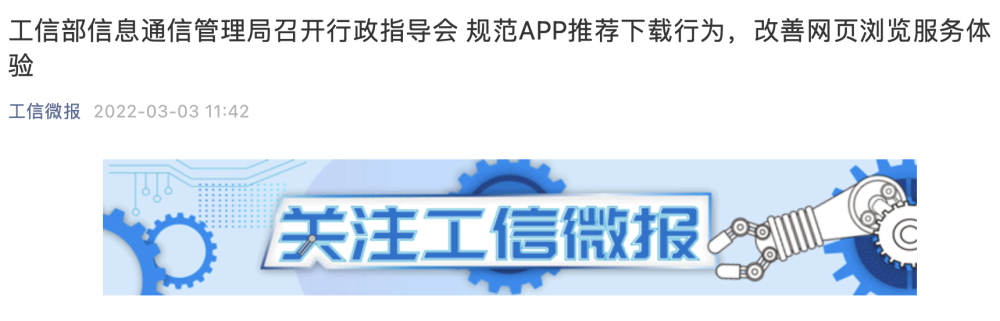 特斯拉柏林工厂获投产批准但环保团体的“刁难”还在继续