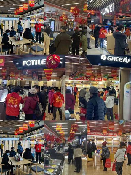 北京广播电视台主持人春妮及大中电器总经理联合各个知名品牌大佬一起