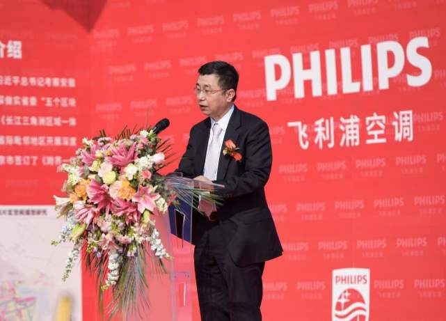 新年空调争夺赛加码，黄辉带领飞利浦空调投资100亿建产研基地_腾讯新闻