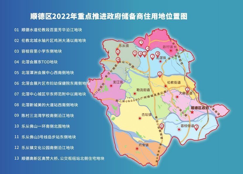 沥滘地图图片