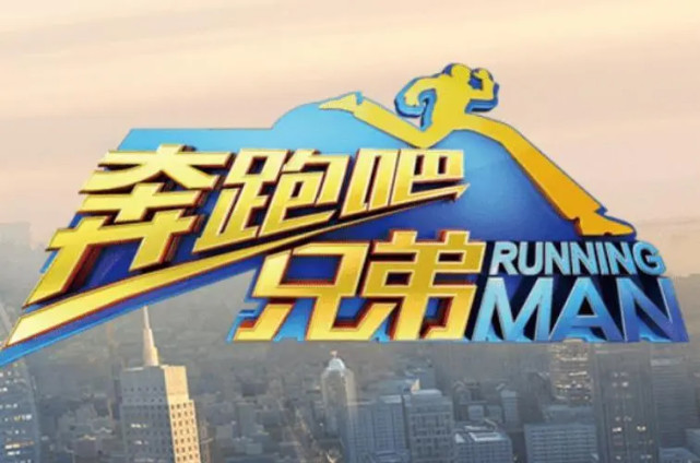 奔跑吧兄弟第十季终于官宣啦!