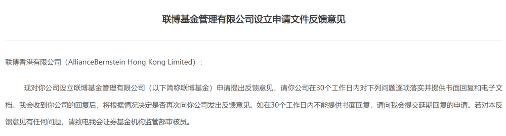 IPO新规：发行主体持续经营应当在3年以上七年级上册教学视频教程全集