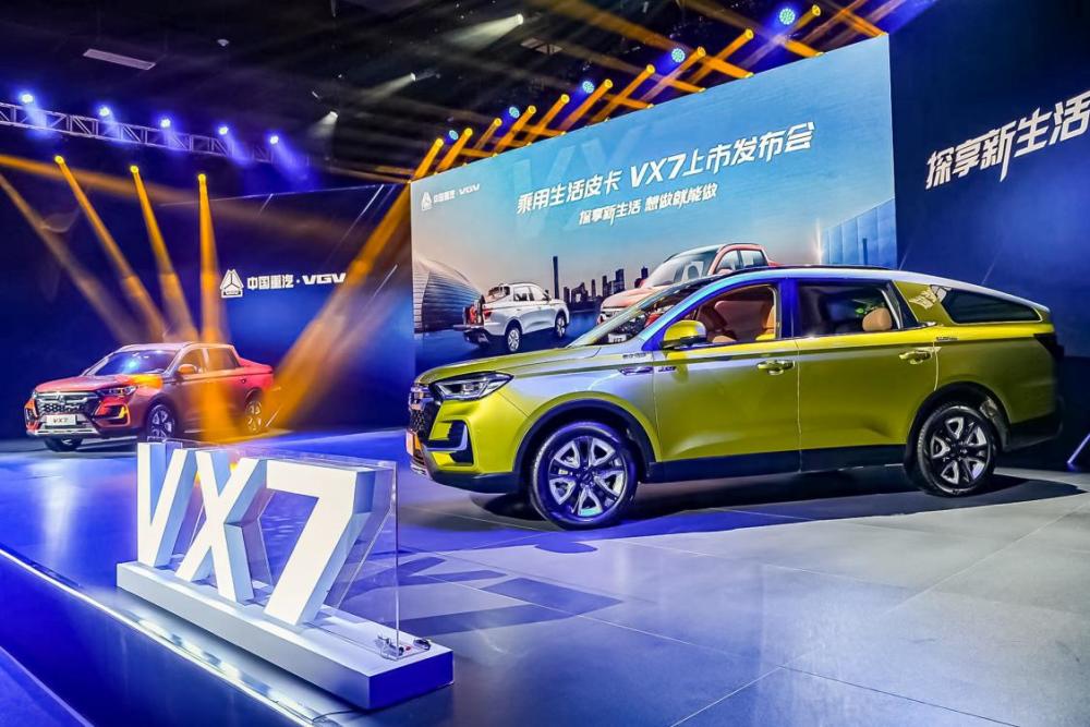 11.28万起步，中国重汽VGV首款乘用生活皮卡VX7上市！养元青洗发水下架了