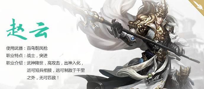 赵云吕布到底谁更厉害虽未交战但曹操不小心说漏了嘴