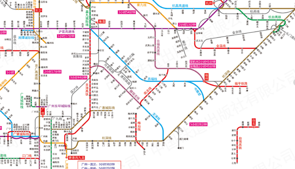 2022年1月24日,中国铁路经济规划研究院有限公司组织对《温州至福州