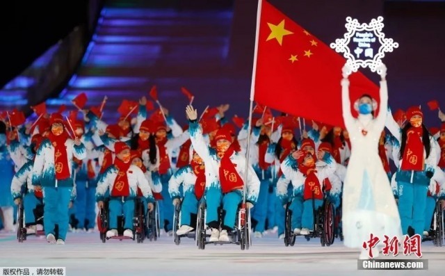北京冬残奥会举行开幕式乳山喜饼怎么做