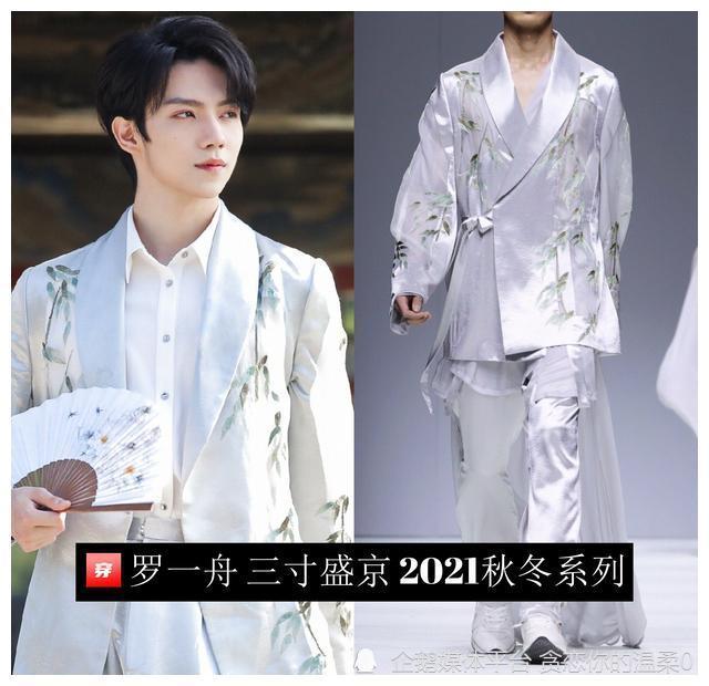 明星演绎国内品牌之:三寸盛京,赵丽颖,任嘉伦,杨颖等人都穿过