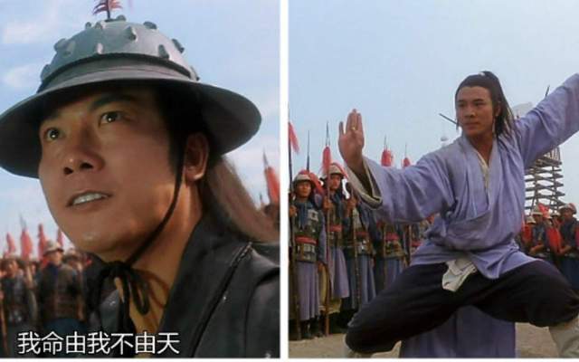 太极张三丰我是董天宝我命由我不由天