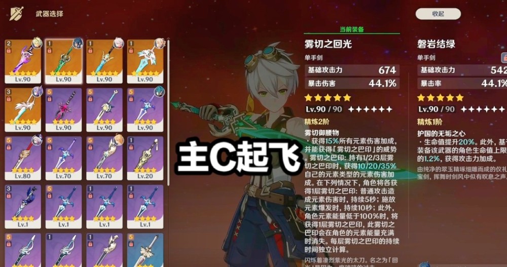 八方旅人成神之后，SE今日发售的战棋RPG《三角战略》好玩么？识才与用才议论文