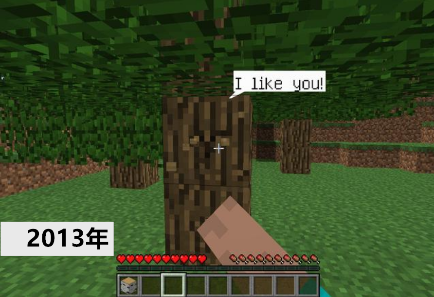 Minecraft大事件 细数13年来 我的世界 改变历史的每一刻 天天看点