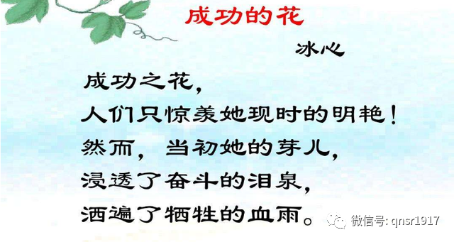 現代短詩三首都有哪些