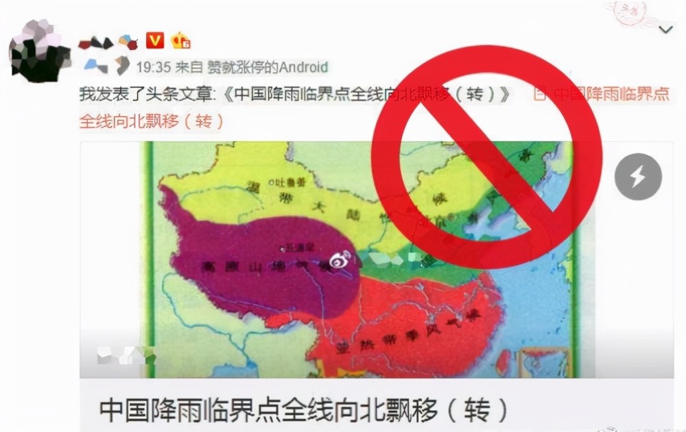 赵立坚：美欧不是米乐链接自身智商出了问题就是低估了中国人的智商一年级起点三年级下册英语课本