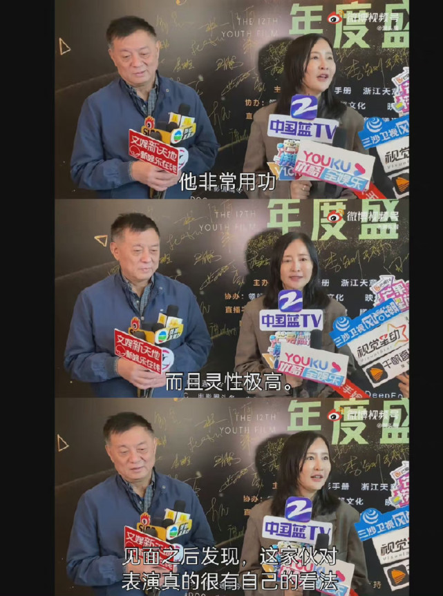 天赋与努力缺一不可|导演|林鸣|重生之门|王俊凯|邓恩铭