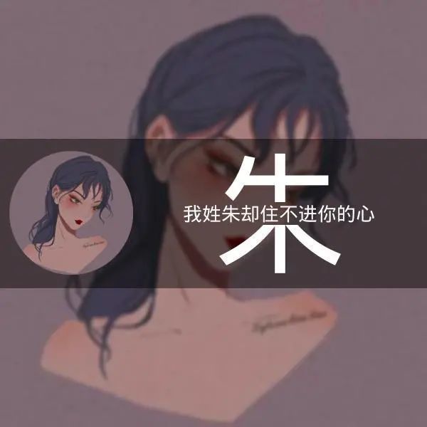 微信可以设置姓氏头像了快来领一个