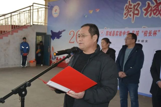 郯城县实验中学第六届"校长杯"班级足球联赛开幕_腾讯新闻