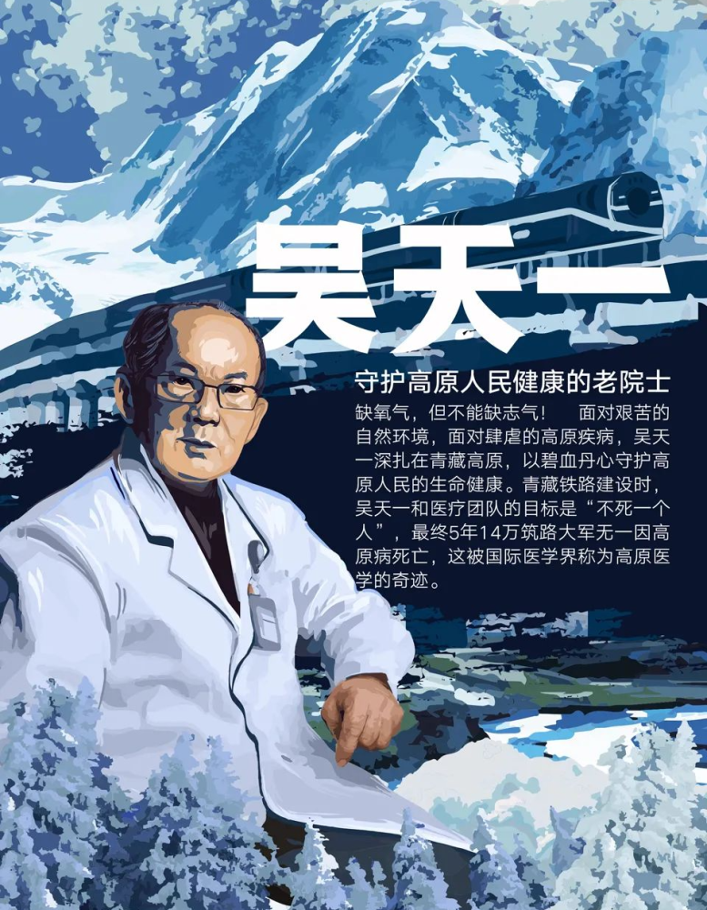 时事聚焦感动中国2021年度人物揭晓附颁奖词事迹