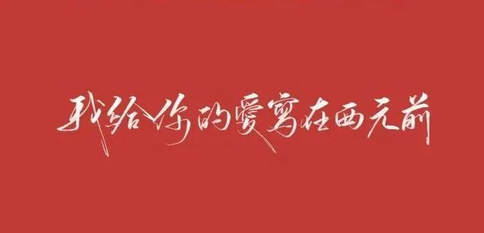 青苔入鏡 簷下風鈴《我落淚情緒零碎》聽夜風繞過幾條街《煙花易冷》