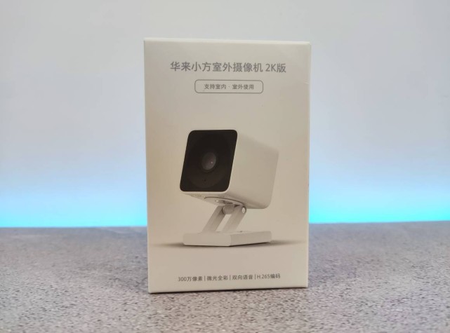 性价比超高的2k户外摄像机,华来小方它来了