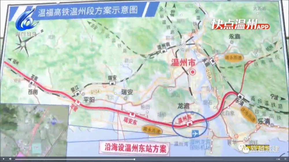 温福高铁温州段方案曝光将经过瑞安这些地方
