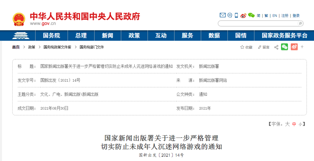 辽宁昨日新增14例本土无症状感染者规律政治答题模板去香港工作的内地人