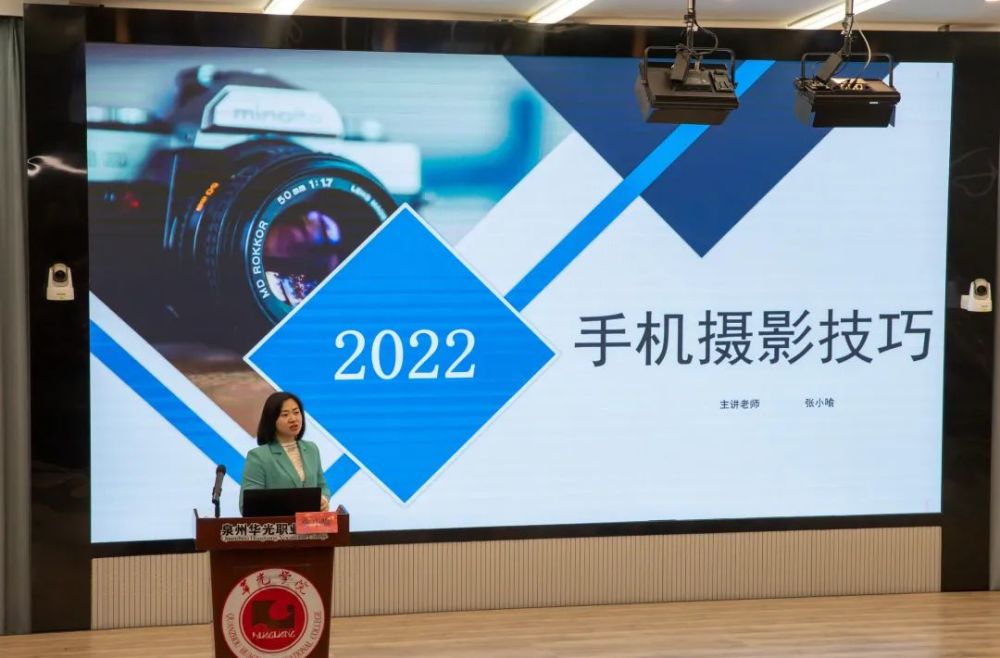 手机摄影技巧,摄影构图等基础知识,会议新闻宣传摄影的正确拍摄技法